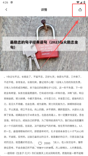 看看小说 老版本(图4) 看看小说 老版本(图4)