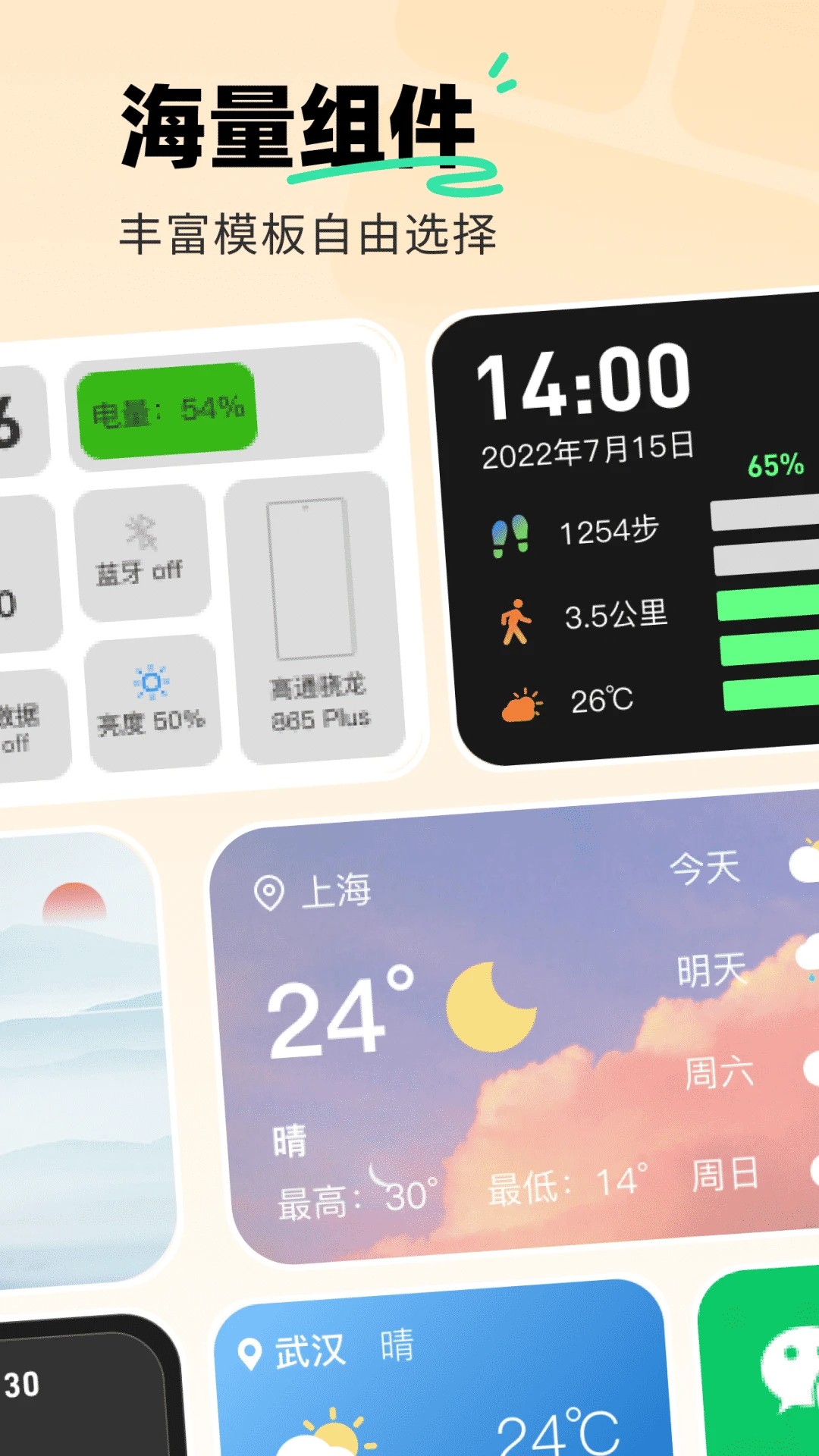 飞火动态壁纸 安卓版(图1) 飞火动态壁纸 安卓版(图1)