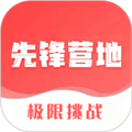先锋营地 官方网站入口