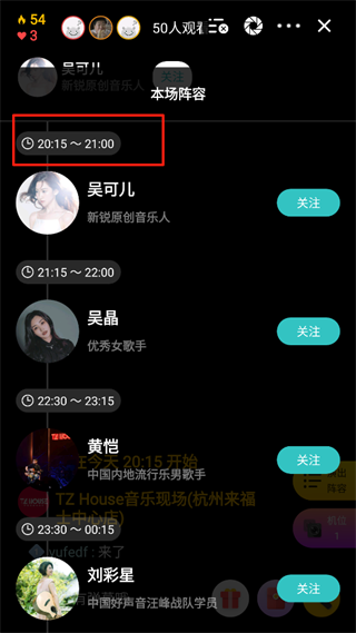 听果音乐 最新版(图6) 听果音乐 最新版(图6)