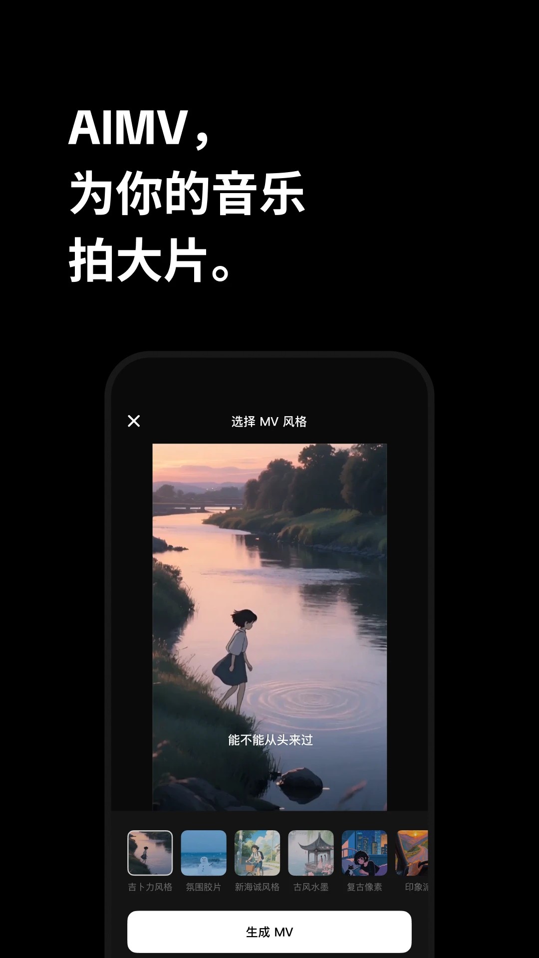 海绵音乐 安卓版(图3)
