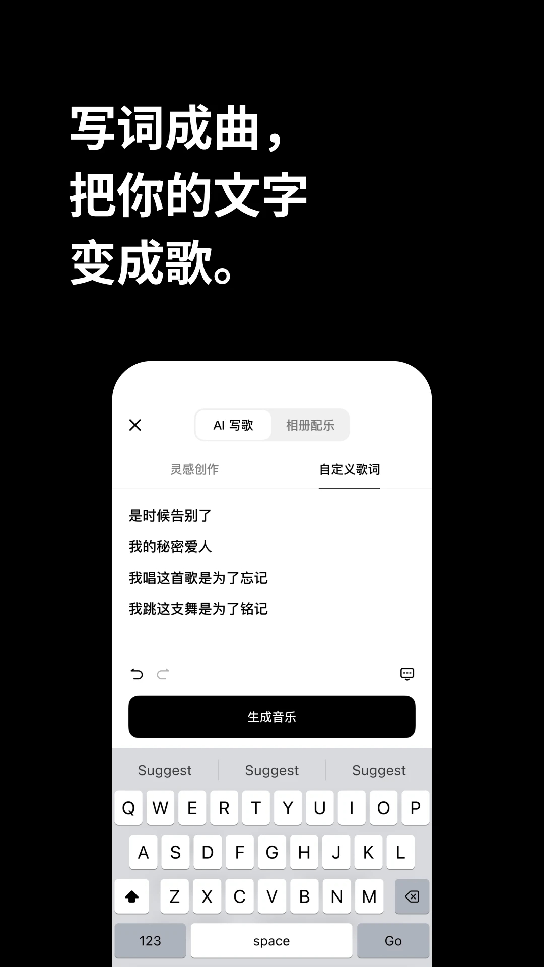 海绵音乐 安卓版(图2)