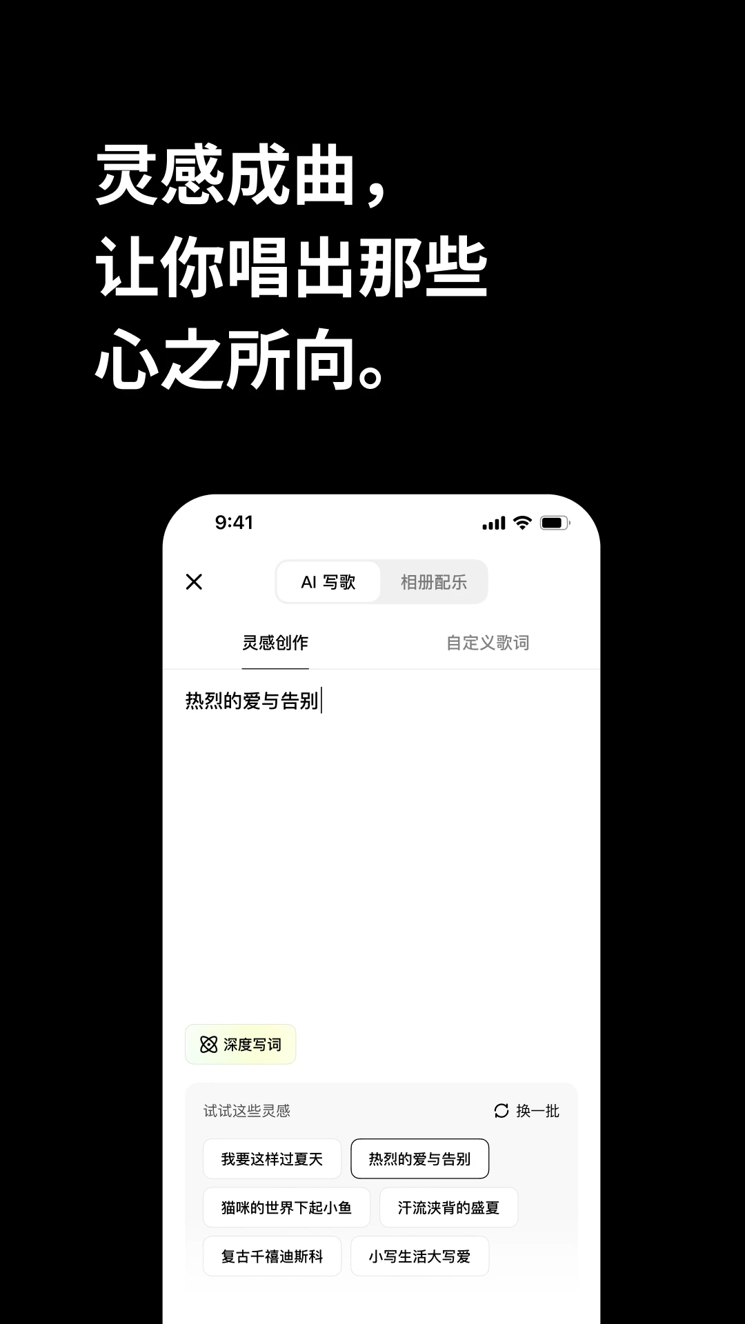 海绵音乐 安卓版(图1)