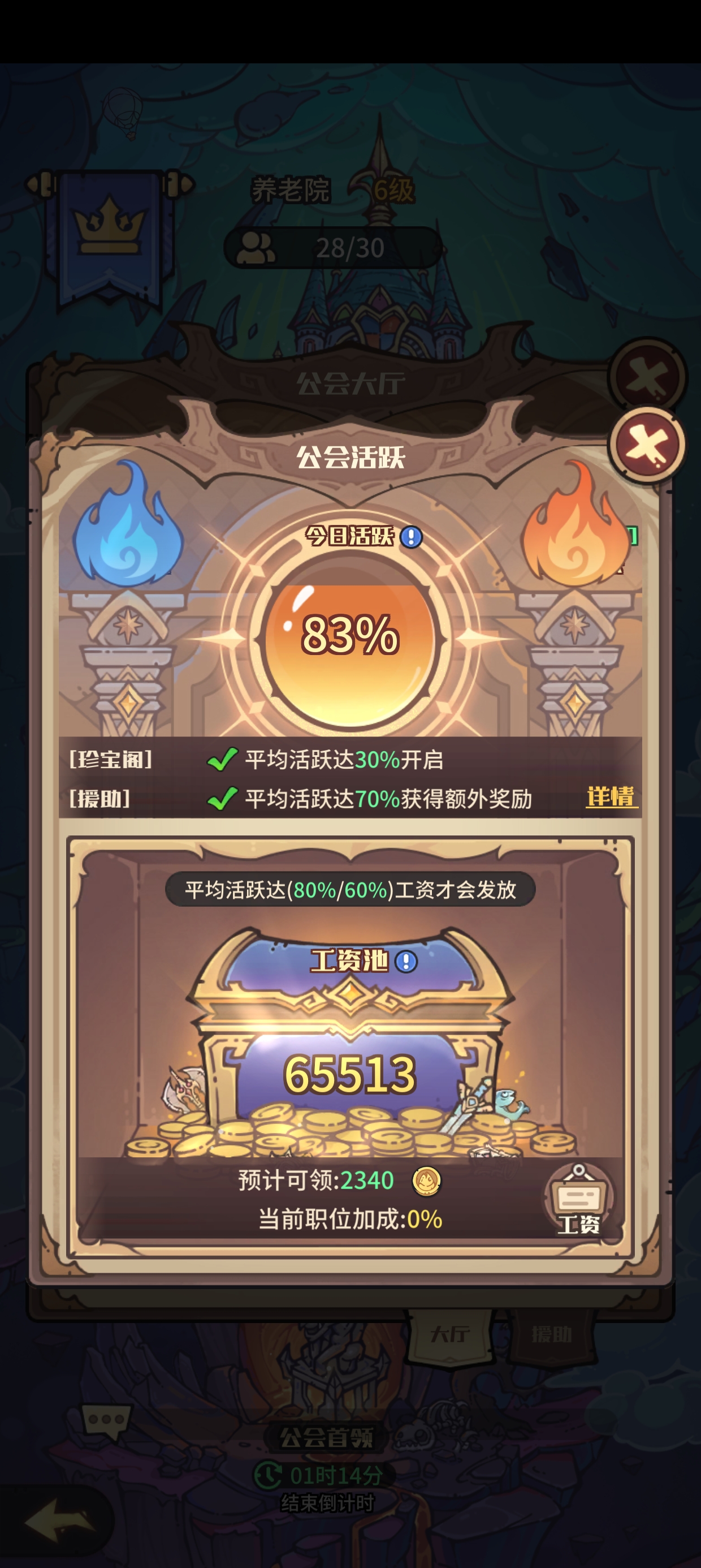 《异界迷林》零氪微氪新手入坑攻略