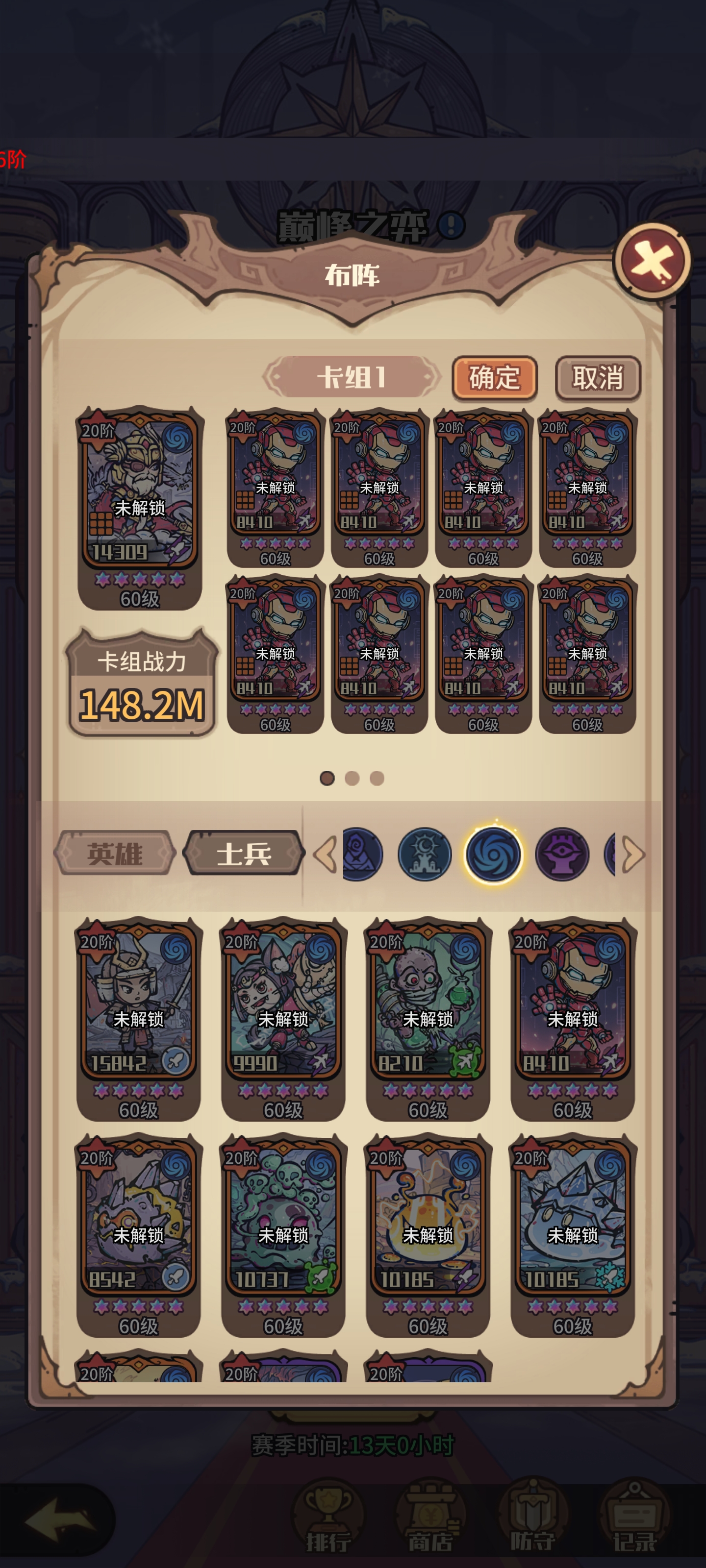 《异界迷林》各阵营特色及卡牌介绍