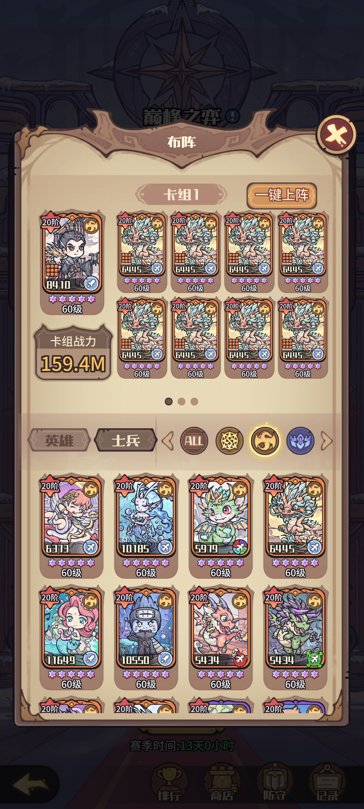 《异界迷林》各阵营特色及卡牌介绍