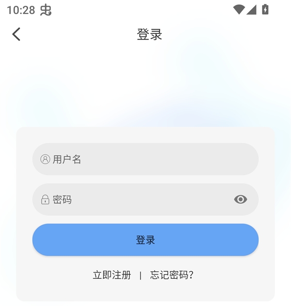 极兔影视追剧(图3) 极兔影视追剧