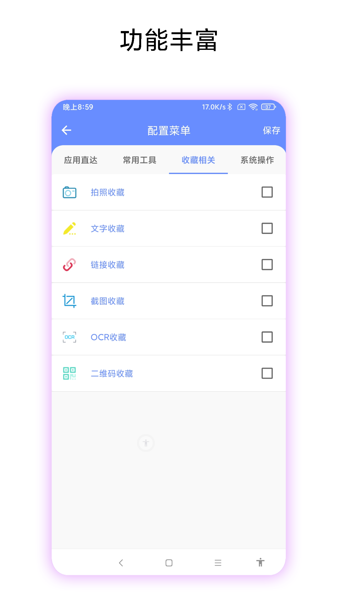 第四按键(图3) 第四按键