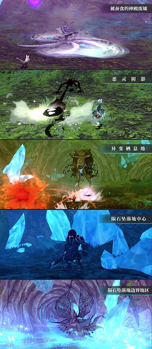 勇者的赞歌!《龙之谷》怀旧服60级版本重磅更新!