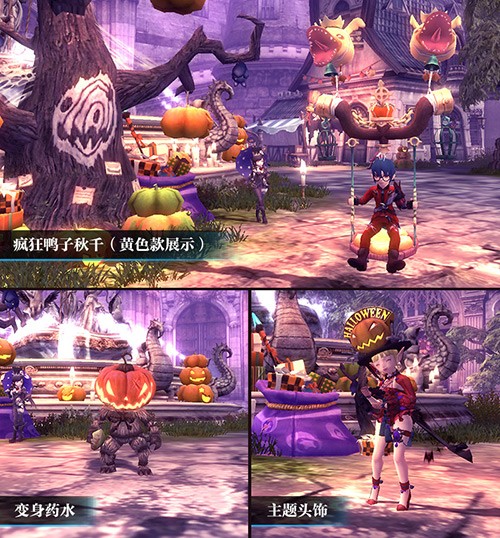 勇者的赞歌!《龙之谷》怀旧服60级版本重磅更新!