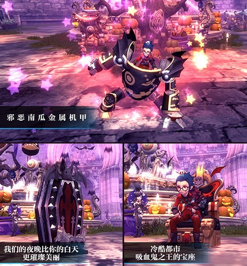 勇者的赞歌!《龙之谷》怀旧服60级版本重磅更新!