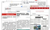 破圈联动获官媒点赞!魔域×武夷山文旅共创数字文旅新范式