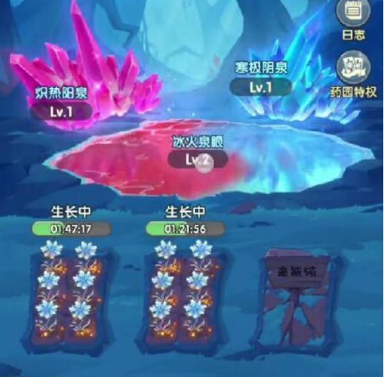 《口袋斗罗大陆》药堂玩法介绍(图2)