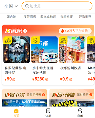 麦淘亲子app使用指南