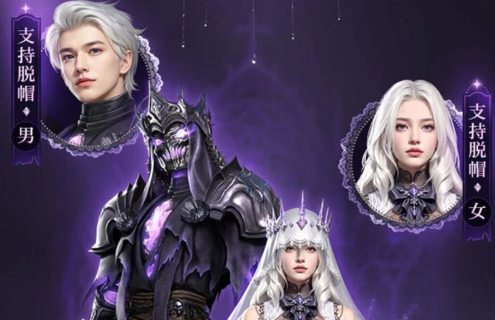 《明日之后》2025万圣节时装一览(图2)