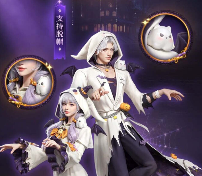 《明日之后》2025万圣节时装一览(图3)