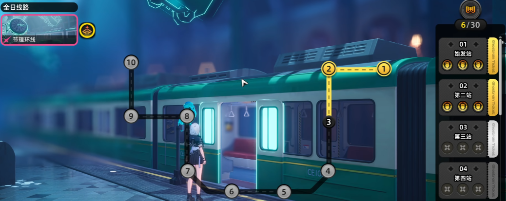 《异环》轨外之境玩法介绍(图2) 《异环》轨外之境玩法介绍(图2)