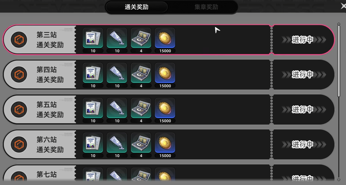 《异环》轨外之境玩法介绍(图3) 《异环》轨外之境玩法介绍(图3)