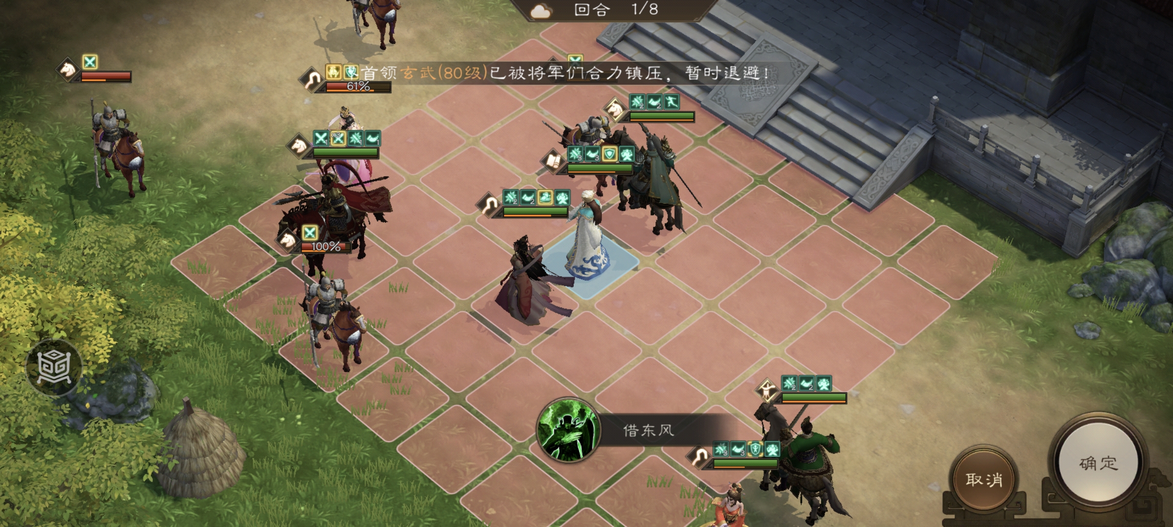 《新三国志曹操传》游历事件貂蝉之影攻略