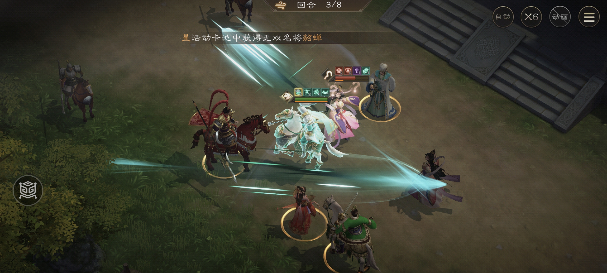 《新三国志曹操传》游历事件貂蝉之影攻略