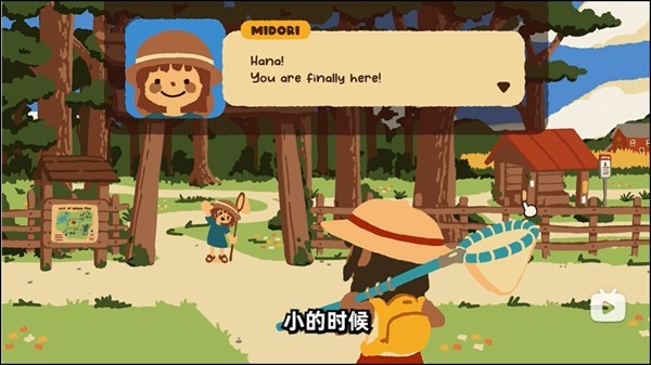 斗虫公园汉化版