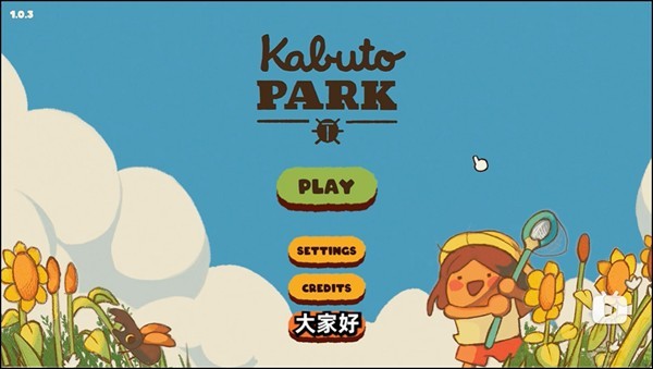 斗虫公园汉化版