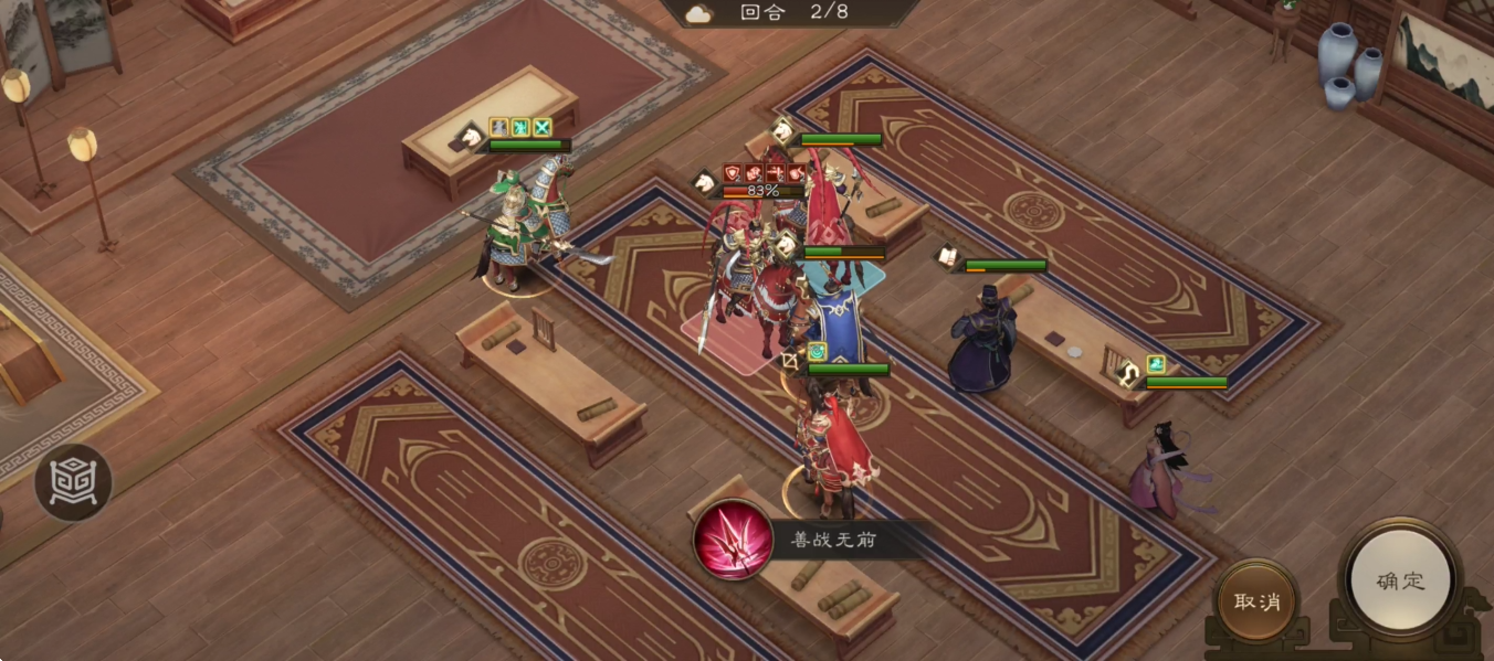 《新三国志曹操传》游历事件吕布之影攻略