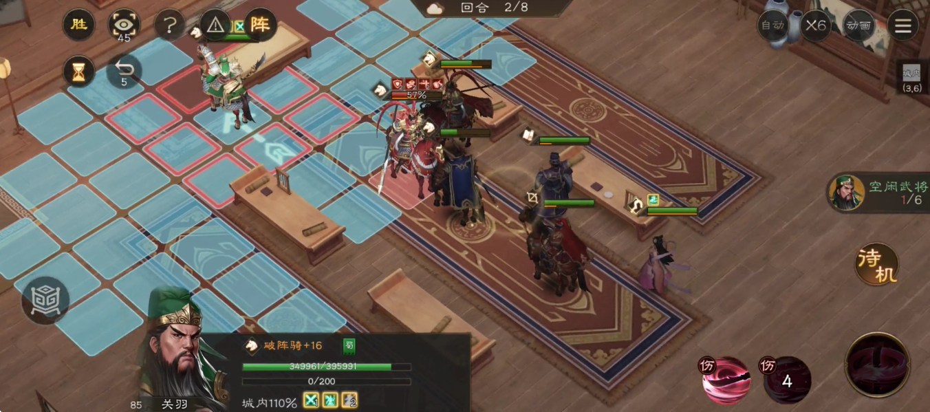 《新三国志曹操传》游历事件吕布之影攻略