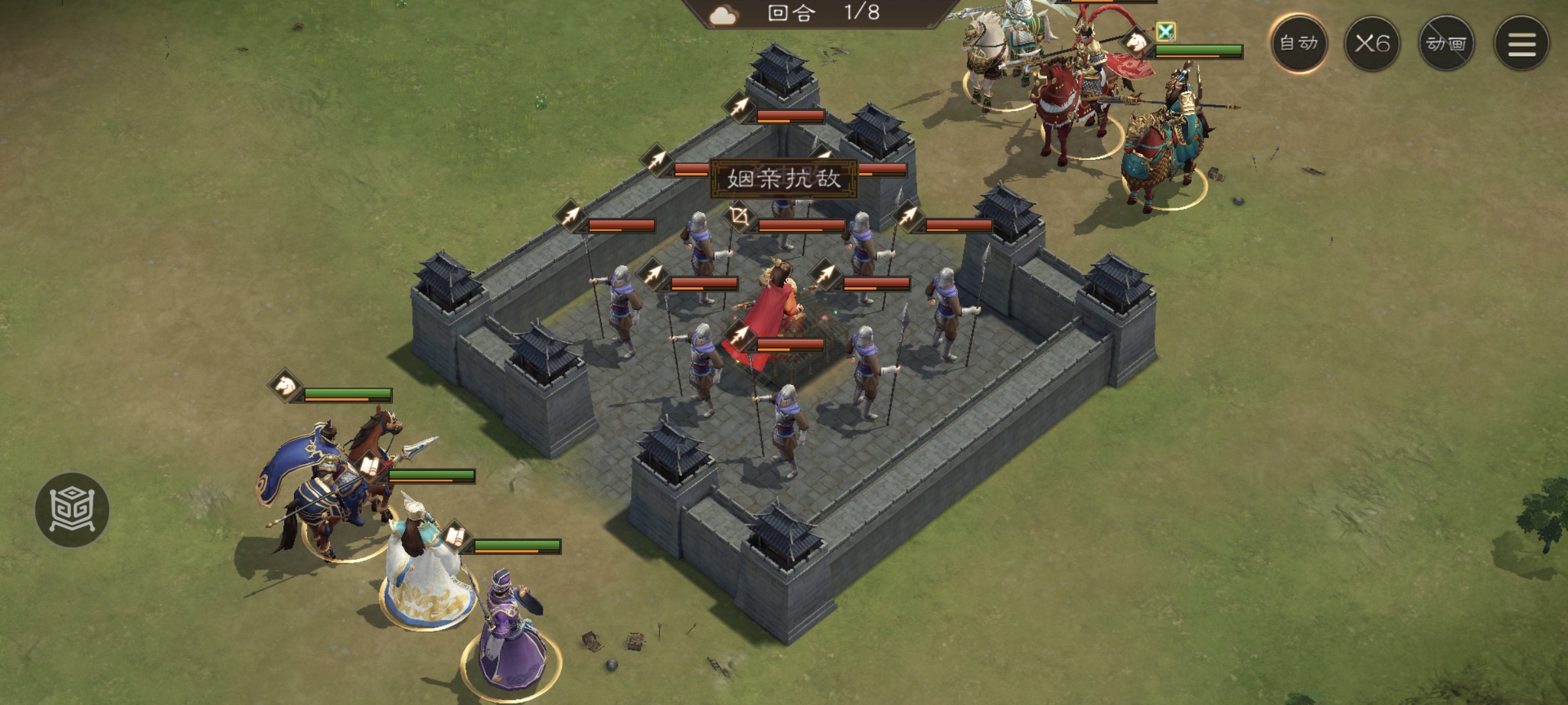 《新三国志曹操传》游历事件孙尚香之影攻略(图3) 《新三国志曹操传》游历事件孙尚香之影攻略