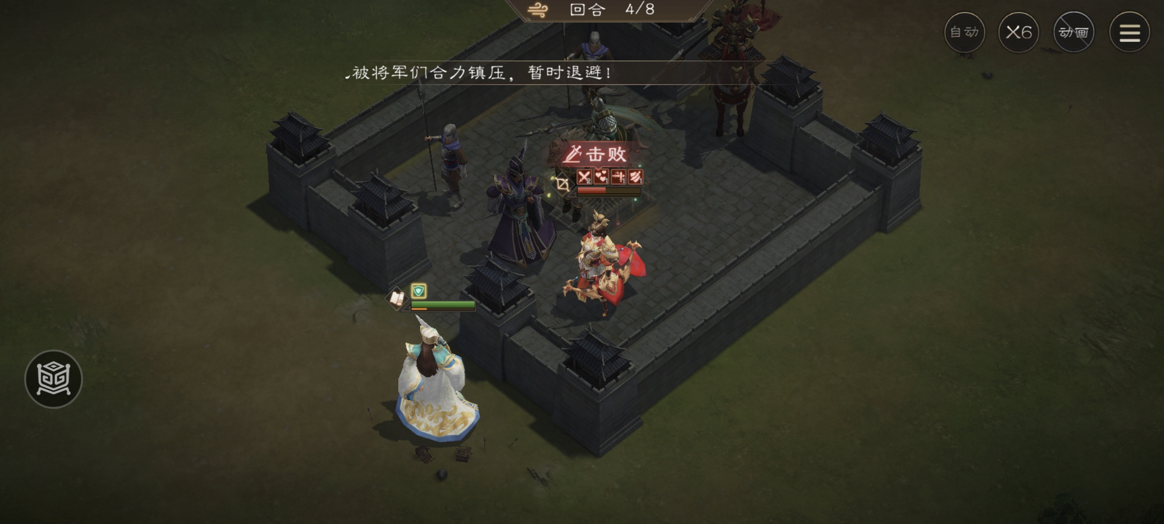 《新三国志曹操传》游历事件孙尚香之影攻略(图6) 《新三国志曹操传》游历事件孙尚香之影攻略