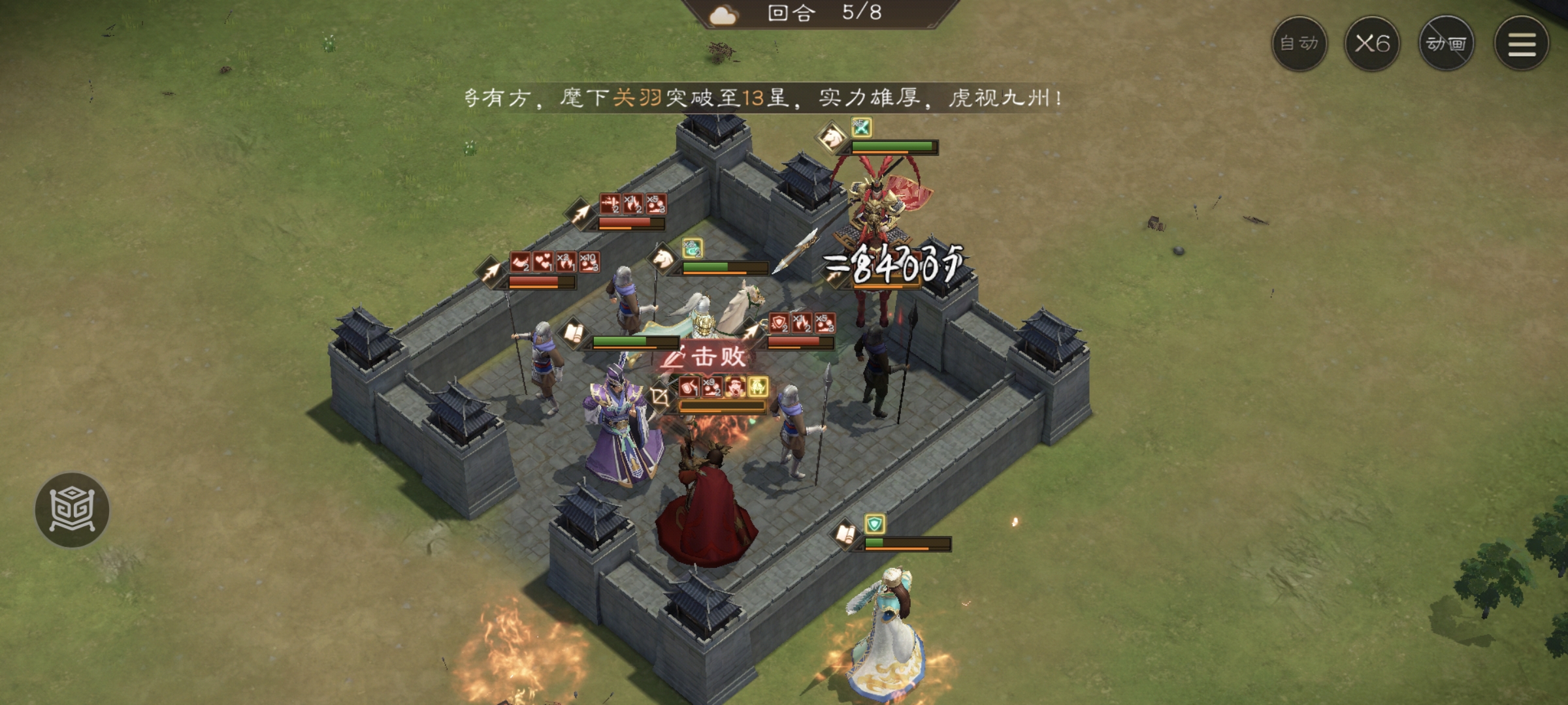 《新三国志曹操传》游历事件孙尚香之影攻略(图8) 《新三国志曹操传》游历事件孙尚香之影攻略