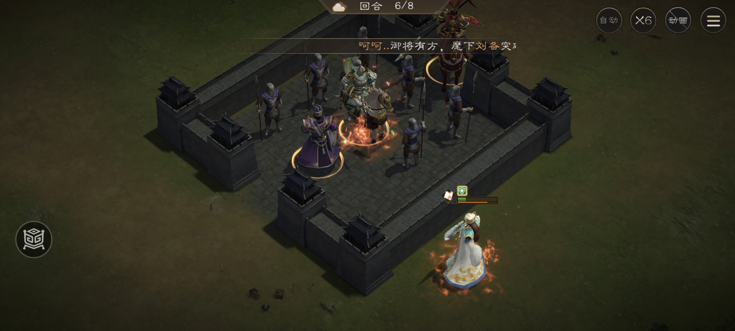 《新三国志曹操传》游历事件孙尚香之影攻略(图9) 《新三国志曹操传》游历事件孙尚香之影攻略