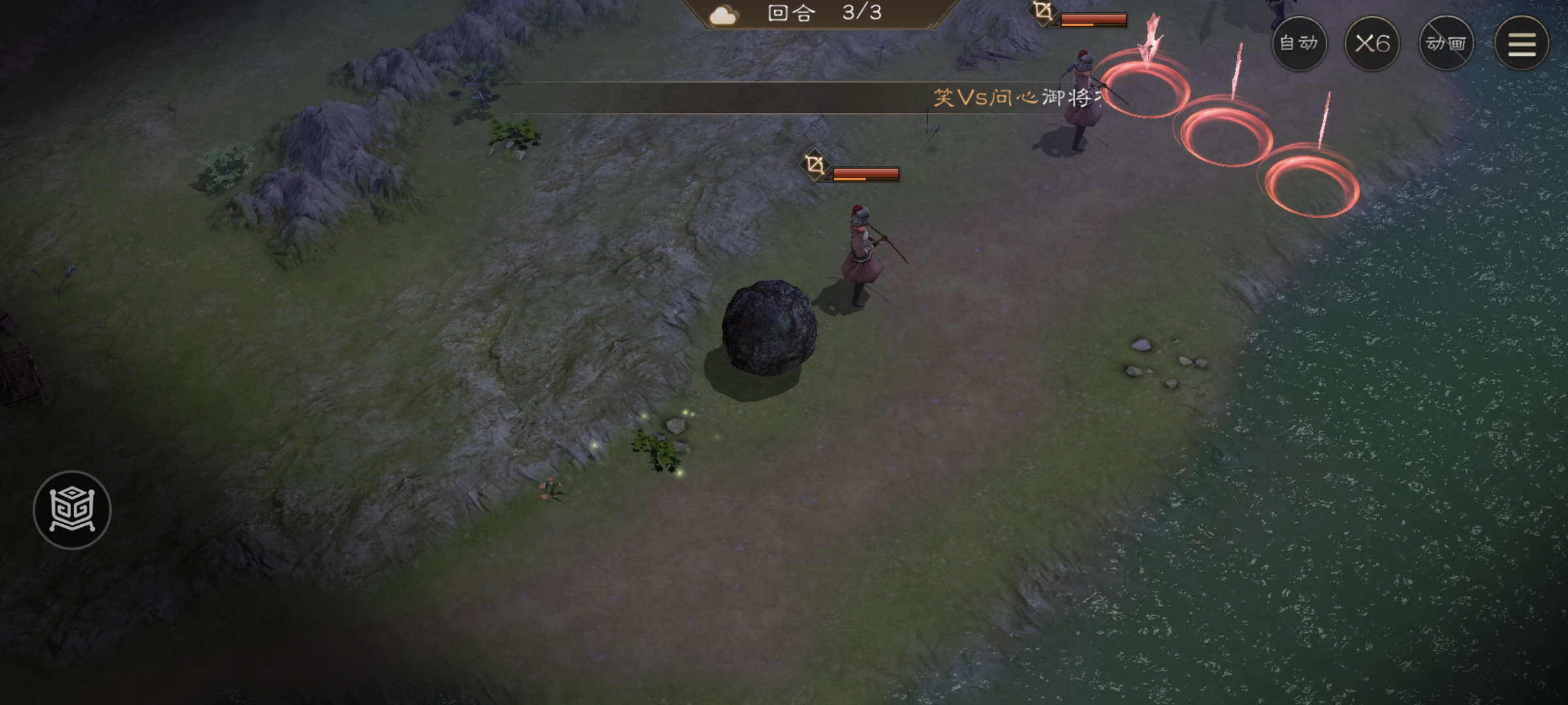 《新三国志曹操传》游历事件飞石御敌四攻略