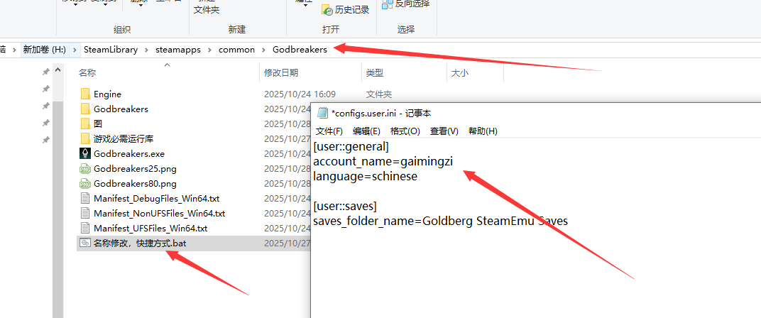 《破神者》游侠对战平台联机教程(图2) 《破神者》游侠对战平台联机教程