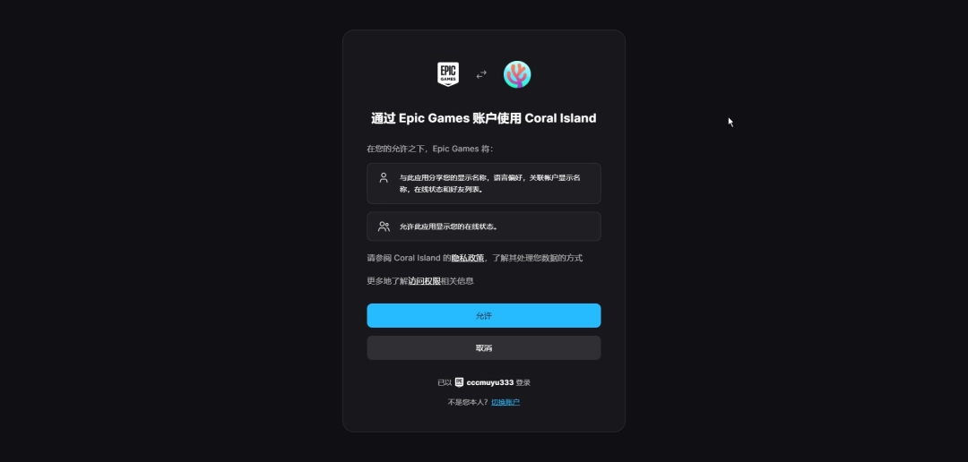 《破神者》游侠对战平台联机教程(图3) 《破神者》游侠对战平台联机教程