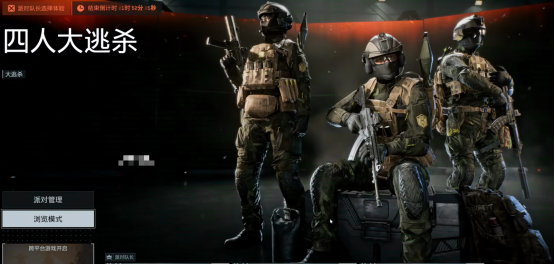 战地6大逃杀模式游玩方法+延迟高、进不去、DirectXerror解决指南