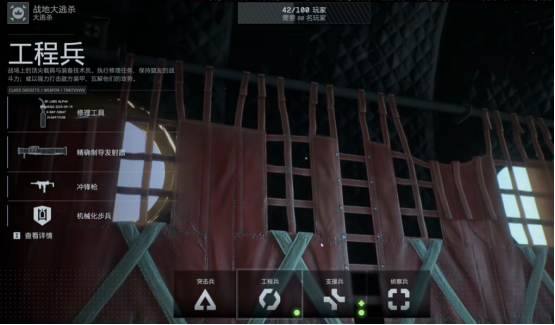 战地6大逃杀模式游玩方法+延迟高、进不去、DirectXerror解决指南