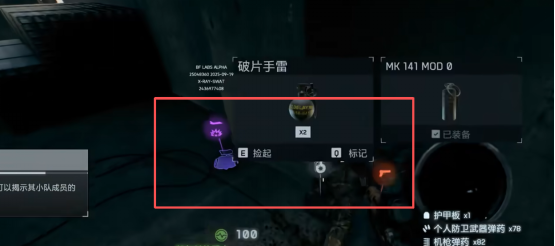 战地6大逃杀模式游玩方法+延迟高、进不去、DirectXerror解决指南