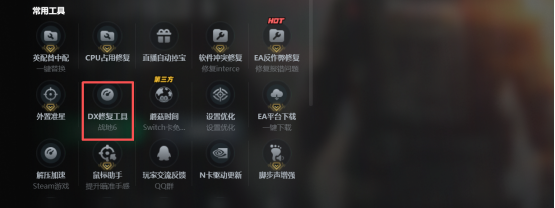 战地6大逃杀模式游玩方法+延迟高、进不去、DirectXerror解决指南