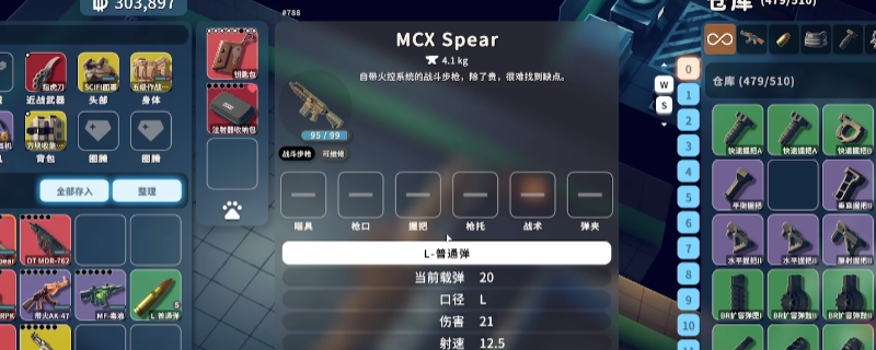 《逃离鸭科夫》全武器特点及获得方法介绍(图1) 《逃离鸭科夫》全武器特点及获得方法介绍