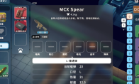 《逃离鸭科夫》全武器特点及获得方法介绍