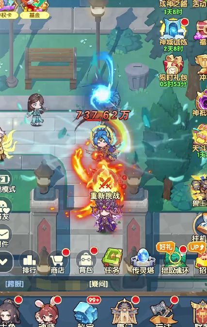 《口袋斗罗大陆》跳关技巧攻略(图2) 《口袋斗罗大陆》跳关技巧攻略(图2)