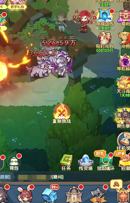 《口袋斗罗大陆》跳关技巧攻略(图3) 《口袋斗罗大陆》跳关技巧攻略(图3)