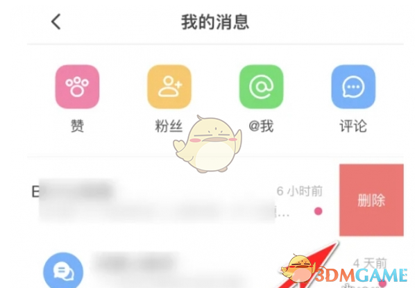 囧次元动漫app 无广告正版(图3) 《囧次元》删除自己发的弹幕教程