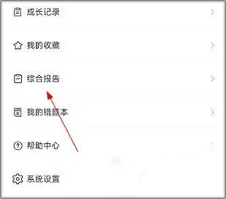 巴蜀云校(图3)