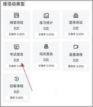 巴蜀云校(图4)