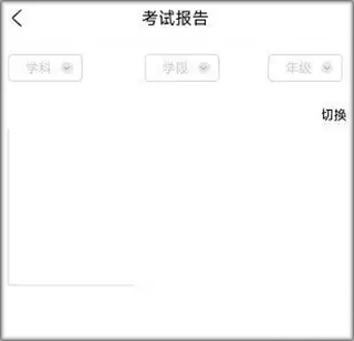 巴蜀云校(图5)