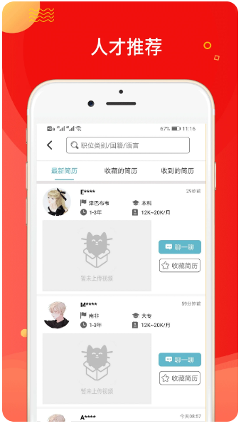 MallHaHa(图3)