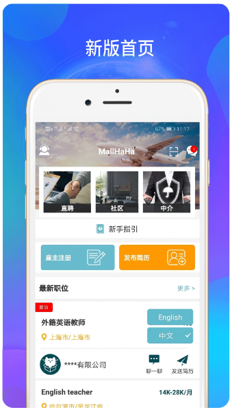 MallHaHa(图1)