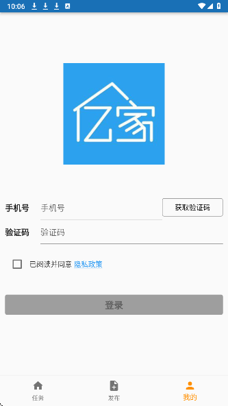 亿家租房合租(图1)